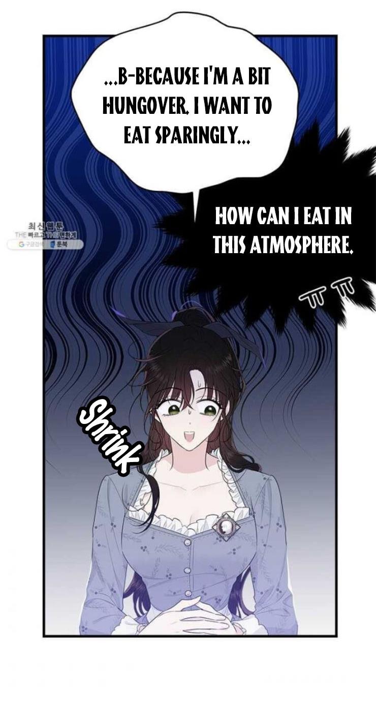 The Young Lady I Served Became a Young Master Chapter 54 - page 29