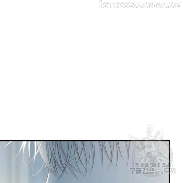 The Young Lady I Served Became a Young Master Chapter 53.5 - page 1