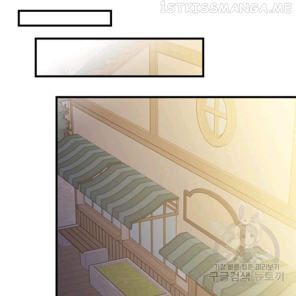 The Young Lady I Served Became a Young Master Chapter 53.5 - page 105