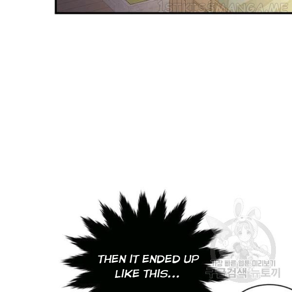 The Young Lady I Served Became a Young Master Chapter 53.5 - page 106