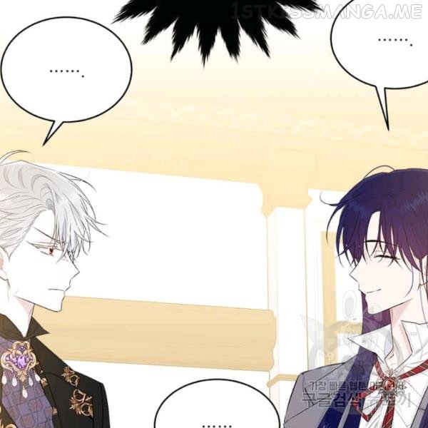 The Young Lady I Served Became a Young Master Chapter 53.5 - page 107