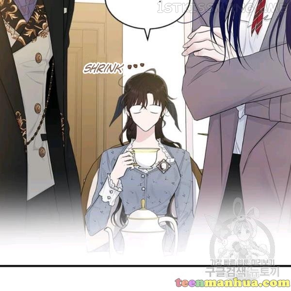 The Young Lady I Served Became a Young Master Chapter 53.5 - page 108