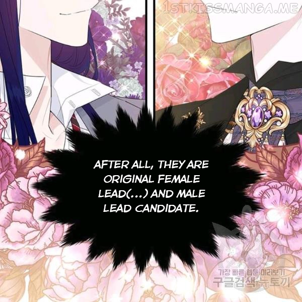 The Young Lady I Served Became a Young Master Chapter 53.5 - page 112