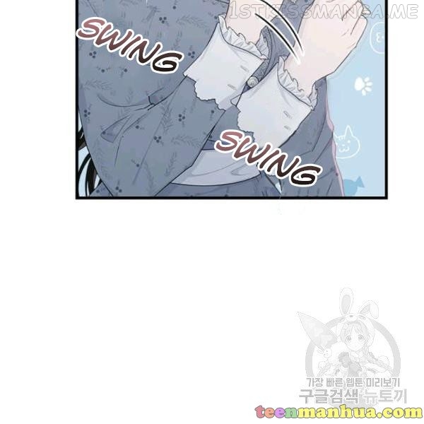 The Young Lady I Served Became a Young Master Chapter 53.5 - page 16