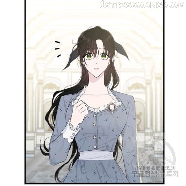 The Young Lady I Served Became a Young Master Chapter 53.5 - page 20
