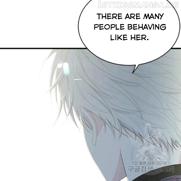 The Young Lady I Served Became a Young Master Chapter 53.5 - page 26