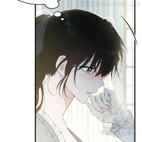 The Young Lady I Served Became a Young Master Chapter 53.5 - page 31