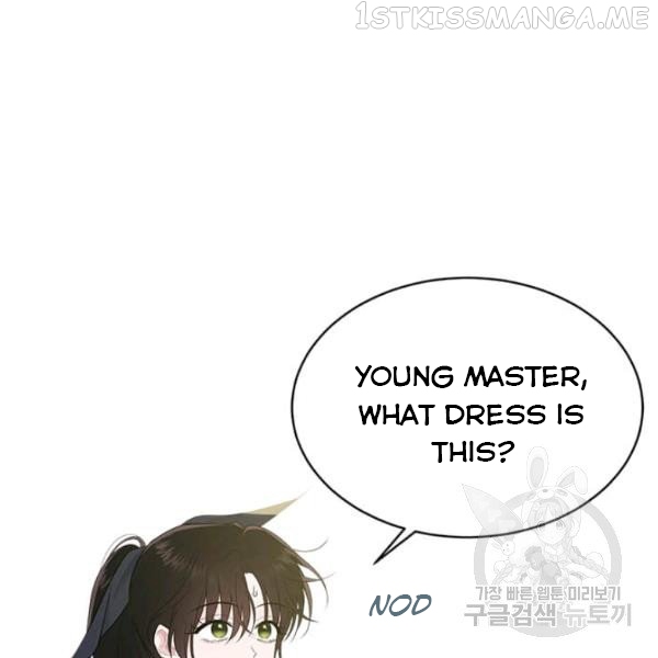 The Young Lady I Served Became a Young Master Chapter 53.5 - page 41