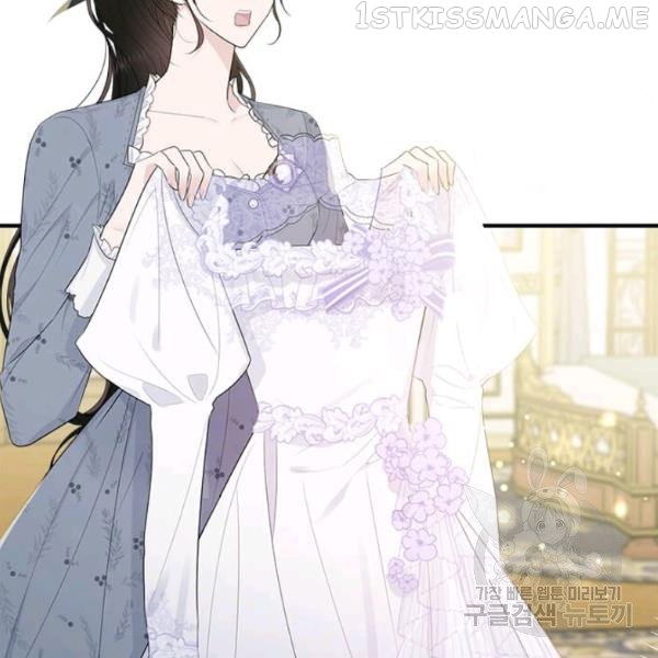 The Young Lady I Served Became a Young Master Chapter 53.5 - page 42