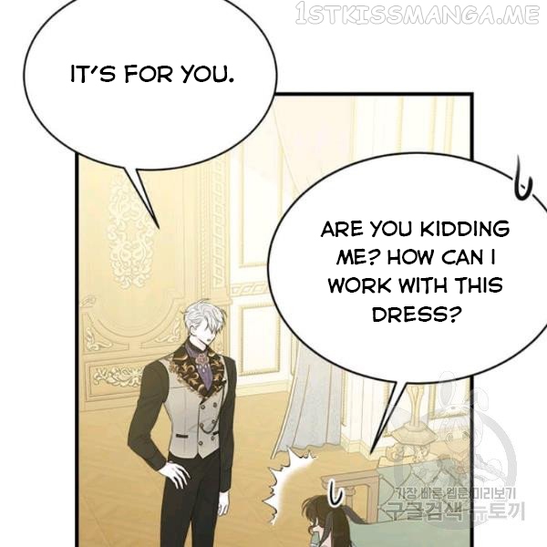 The Young Lady I Served Became a Young Master Chapter 53.5 - page 44