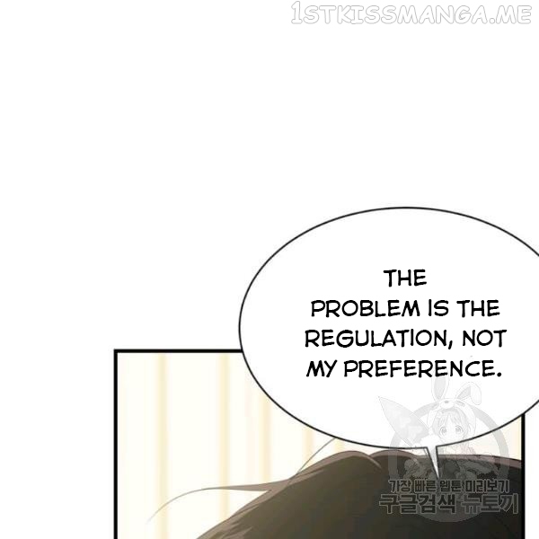 The Young Lady I Served Became a Young Master Chapter 53.5 - page 46
