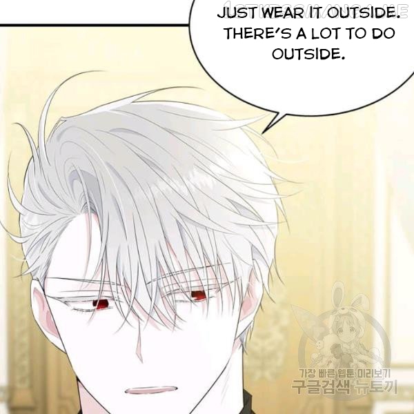 The Young Lady I Served Became a Young Master Chapter 53.5 - page 49