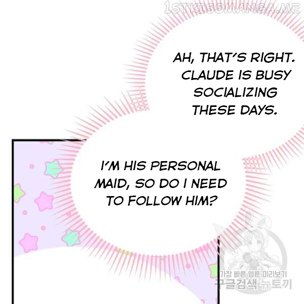 The Young Lady I Served Became a Young Master Chapter 53.5 - page 51