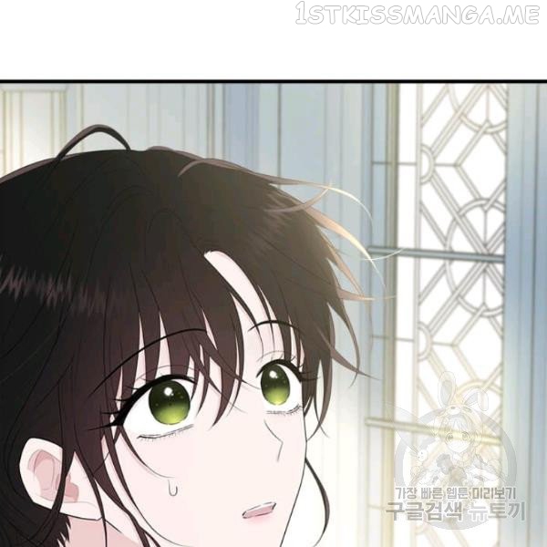 The Young Lady I Served Became a Young Master Chapter 53.5 - page 6