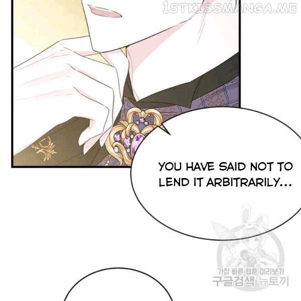 The Young Lady I Served Became a Young Master Chapter 53.5 - page 73