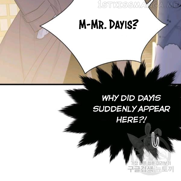 The Young Lady I Served Became a Young Master Chapter 53.5 - page 83
