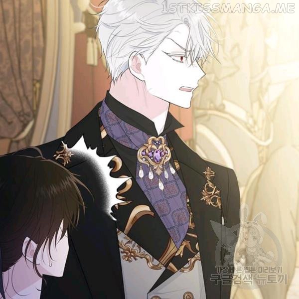 The Young Lady I Served Became a Young Master Chapter 53.5 - page 92