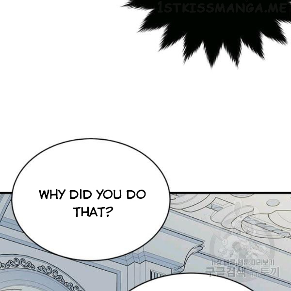 The Young Lady I Served Became a Young Master Chapter 53.1 - page 23