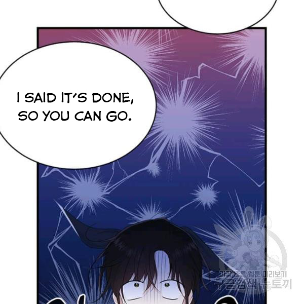 The Young Lady I Served Became a Young Master Chapter 53 - page 14