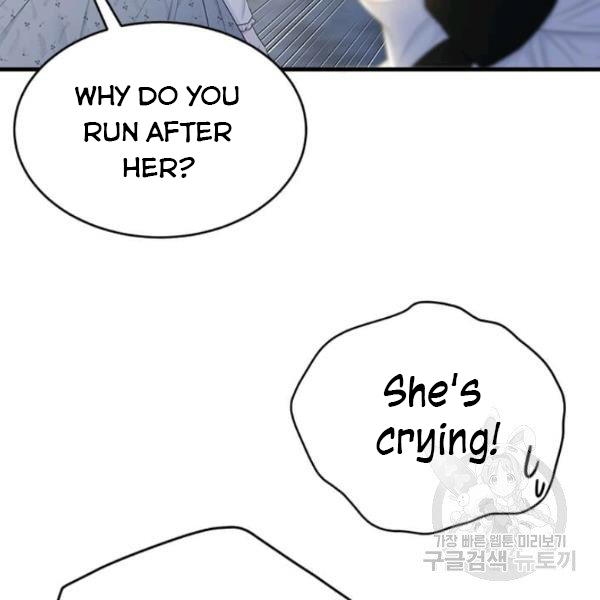 The Young Lady I Served Became a Young Master Chapter 53 - page 20