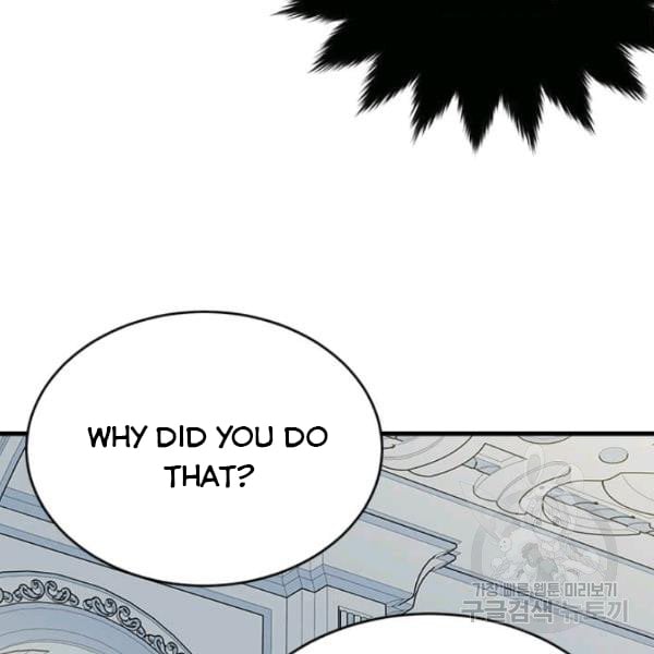 The Young Lady I Served Became a Young Master Chapter 53 - page 23