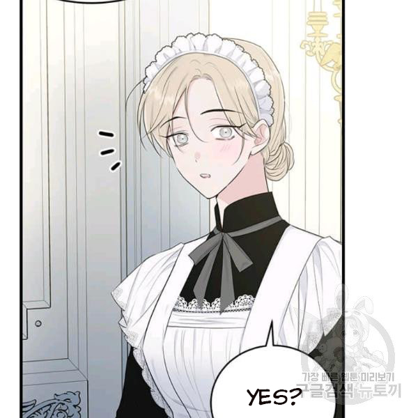The Young Lady I Served Became a Young Master Chapter 53 - page 3