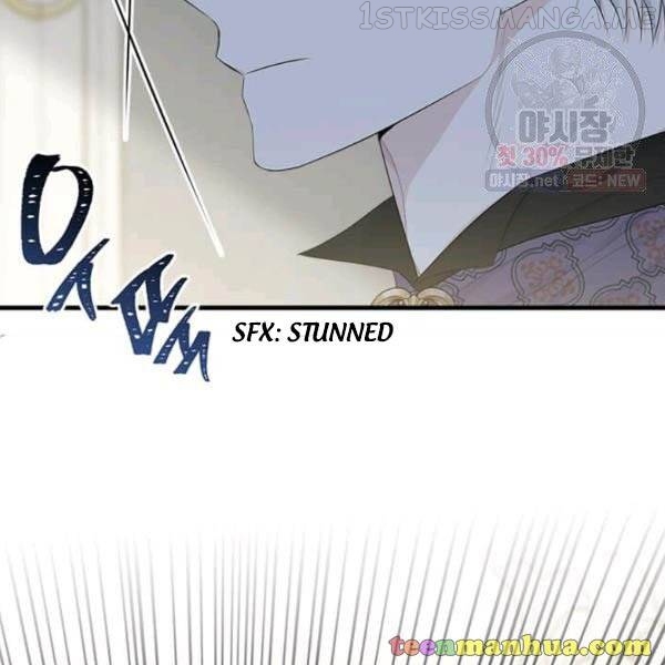 The Young Lady I Served Became a Young Master Chapter 52.5 - page 24