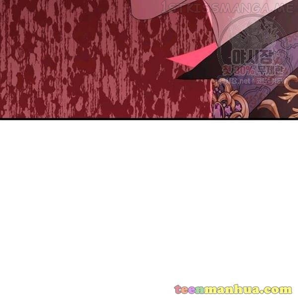 The Young Lady I Served Became a Young Master Chapter 52.5 - page 29
