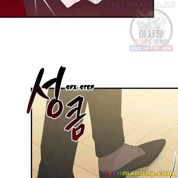 The Young Lady I Served Became a Young Master Chapter 52.5 - page 31