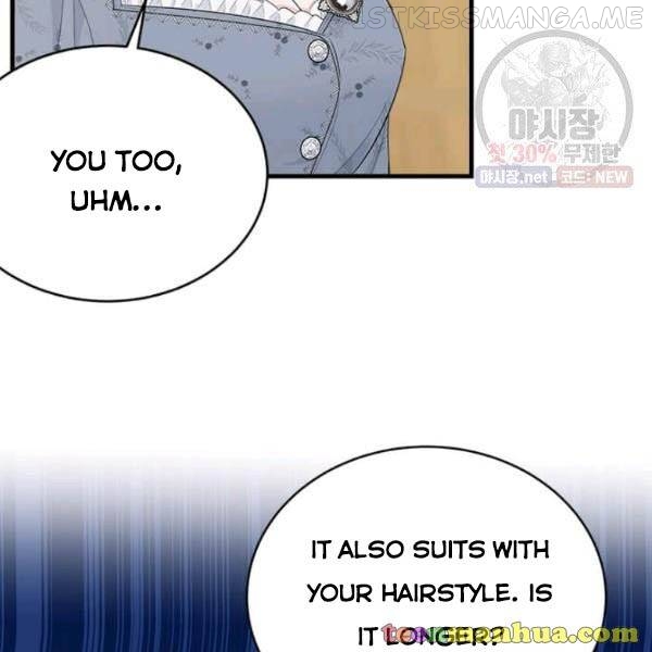 The Young Lady I Served Became a Young Master Chapter 52.5 - page 34
