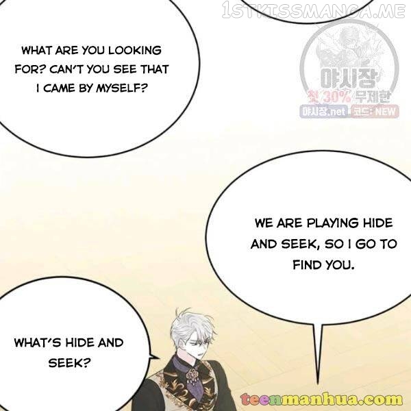 The Young Lady I Served Became a Young Master Chapter 52.5 - page 44