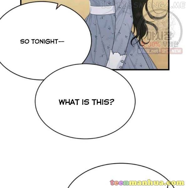The Young Lady I Served Became a Young Master Chapter 52.5 - page 48