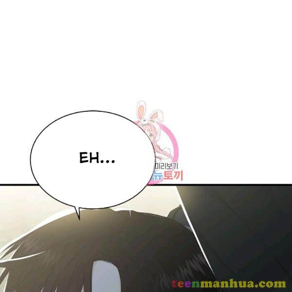 The Young Lady I Served Became a Young Master Chapter 52 - page 1