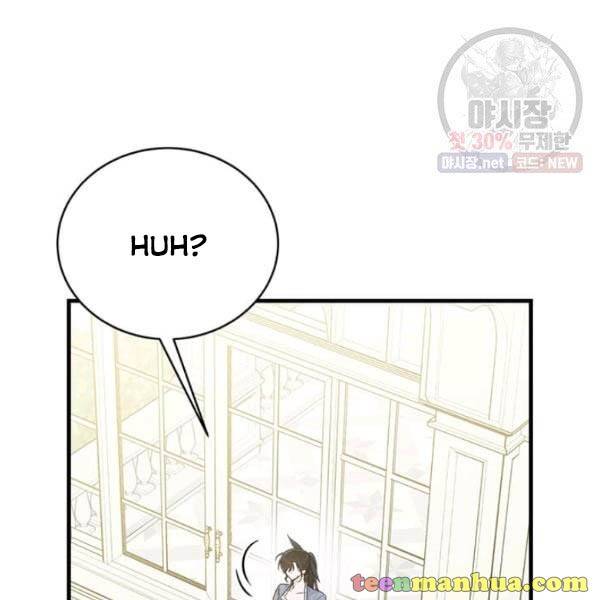 The Young Lady I Served Became a Young Master Chapter 52 - page 44