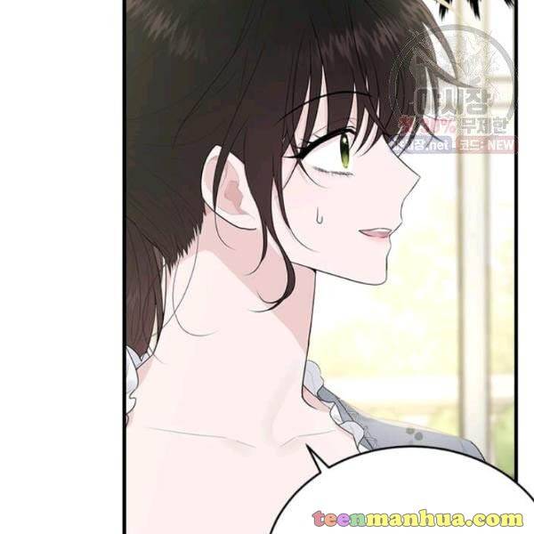 The Young Lady I Served Became a Young Master Chapter 52 - page 52