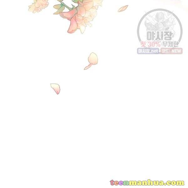 The Young Lady I Served Became a Young Master Chapter 52 - page 6