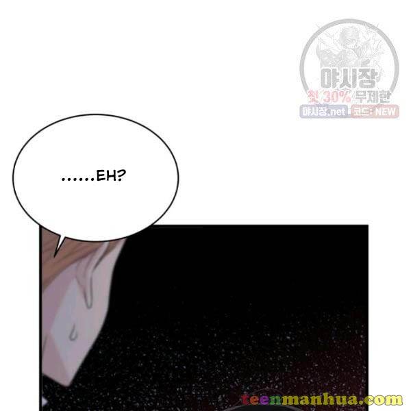 The Young Lady I Served Became a Young Master Chapter 52 - page 60