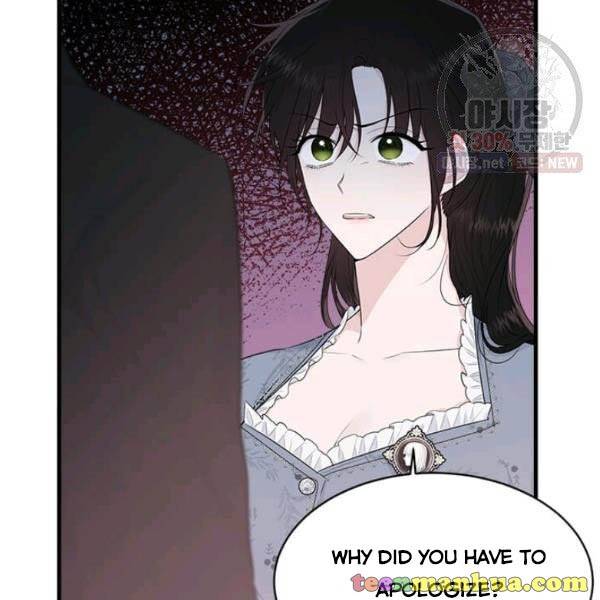 The Young Lady I Served Became a Young Master Chapter 52 - page 61