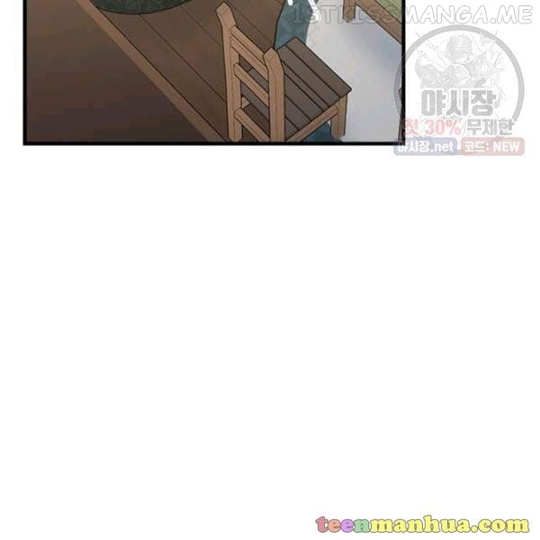 The Young Lady I Served Became a Young Master Chapter 50.5 - page 10