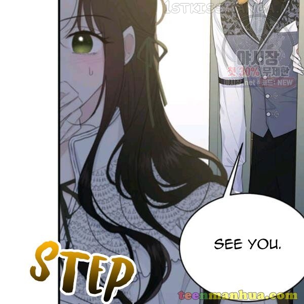 The Young Lady I Served Became a Young Master Chapter 50.5 - page 12
