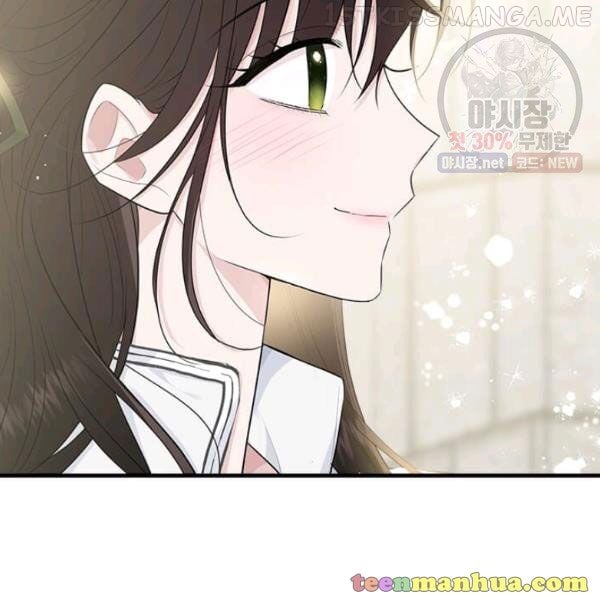 The Young Lady I Served Became a Young Master Chapter 50.5 - page 24
