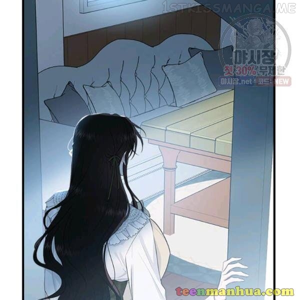 The Young Lady I Served Became a Young Master Chapter 50.5 - page 38