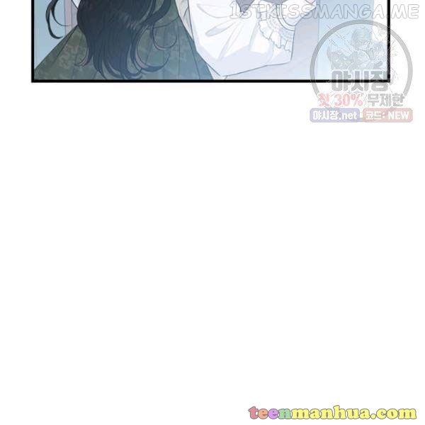 The Young Lady I Served Became a Young Master Chapter 50.5 - page 39