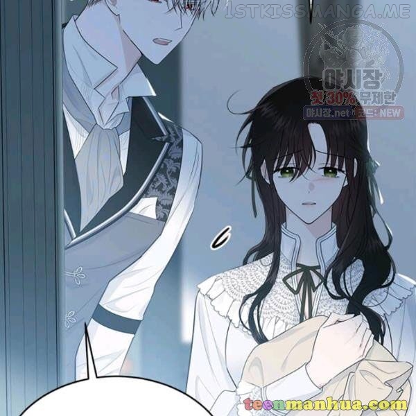 The Young Lady I Served Became a Young Master Chapter 50.5 - page 43