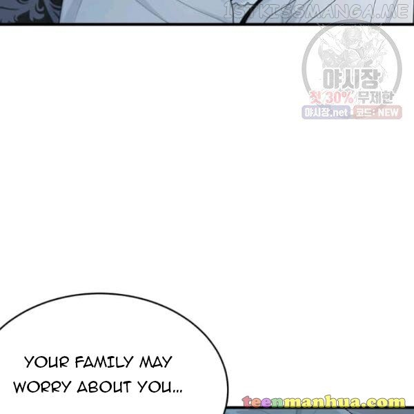 The Young Lady I Served Became a Young Master Chapter 50.5 - page 66