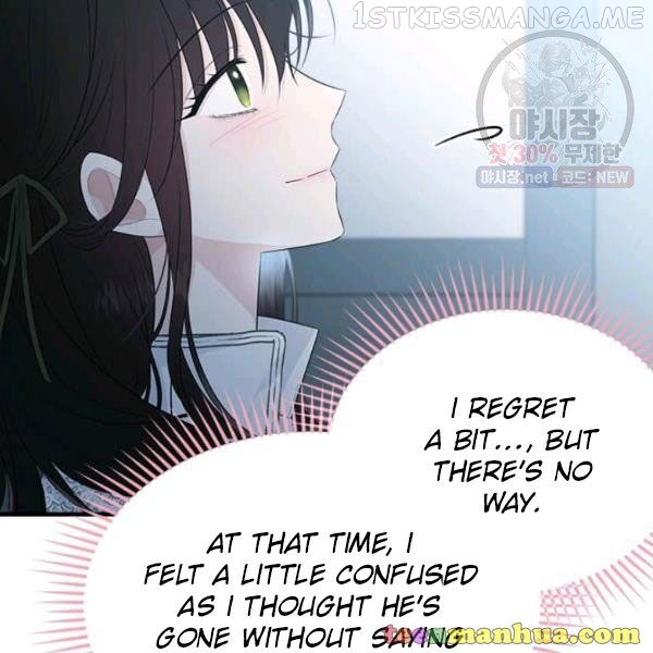 The Young Lady I Served Became a Young Master Chapter 50.5 - page 88