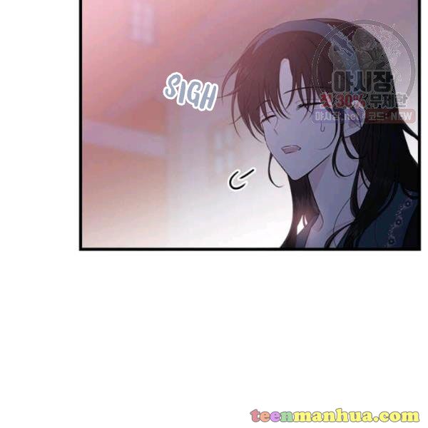 The Young Lady I Served Became a Young Master Chapter 50 - page 19