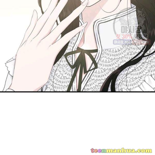 The Young Lady I Served Became a Young Master Chapter 50 - page 26