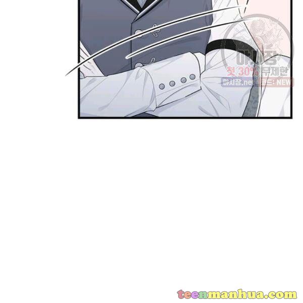 The Young Lady I Served Became a Young Master Chapter 50 - page 43