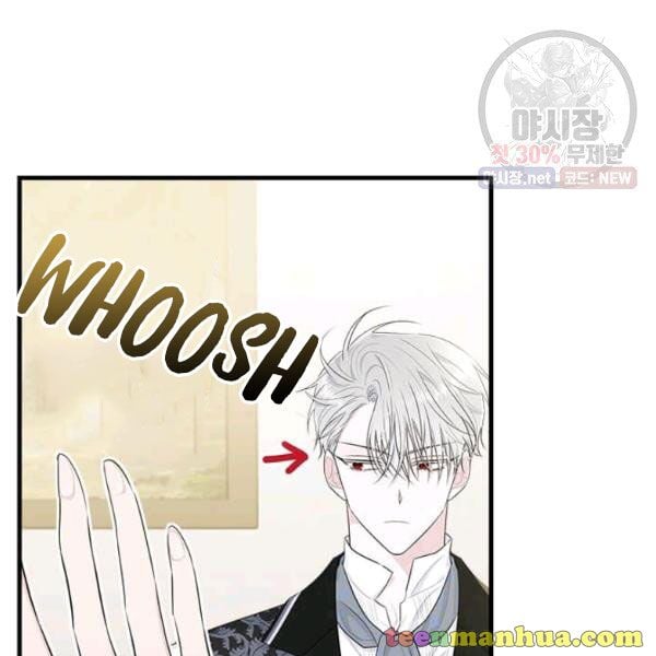 The Young Lady I Served Became a Young Master Chapter 50 - page 44